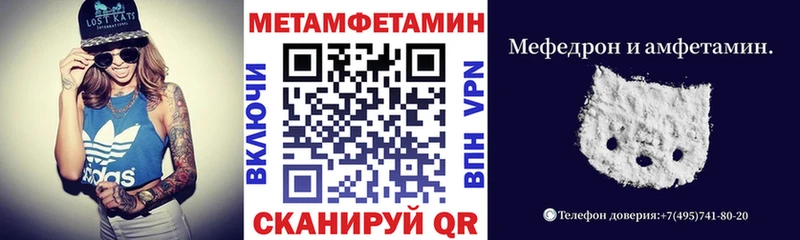 что такое наркотик  Обоянь  Amphetamine Розовый 