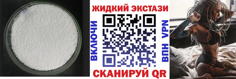 купить наркотики цена  MEGA ONION  Бутират Butirat  Обоянь 