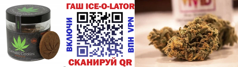 купить закладку  Обоянь  Canna-Cookies конопля 