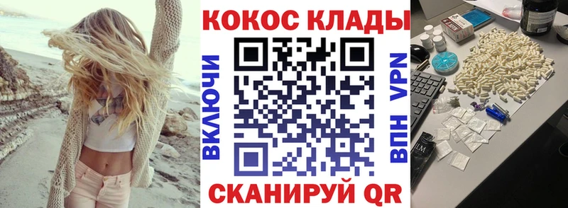 COCAIN 98%  Обоянь 