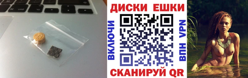 что такое наркотик  OMG сайт  Ecstasy 250 мг  Обоянь 