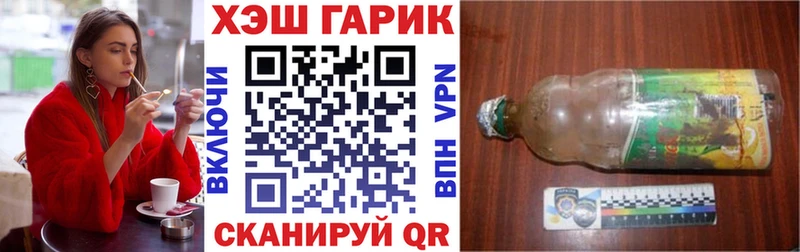 ГАШИШ 40% ТГК  хочу наркоту  Обоянь 
