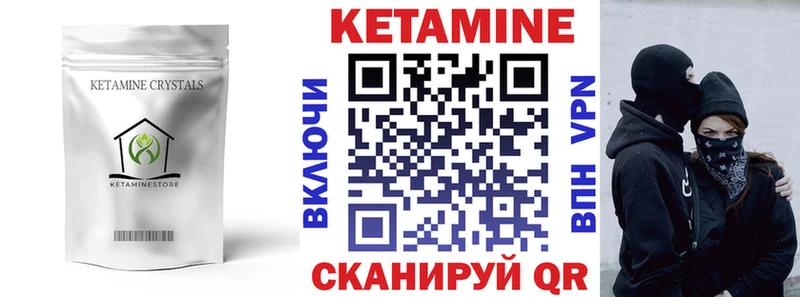 КЕТАМИН VHQ  магазин  наркотиков  Обоянь 