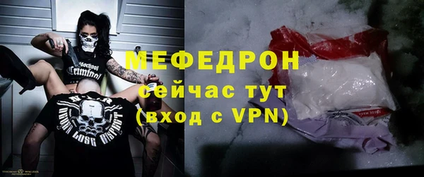 меф Алексеевка