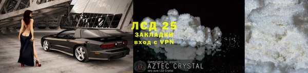 меф Алексеевка