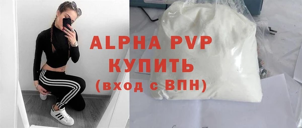 герыч Алексин