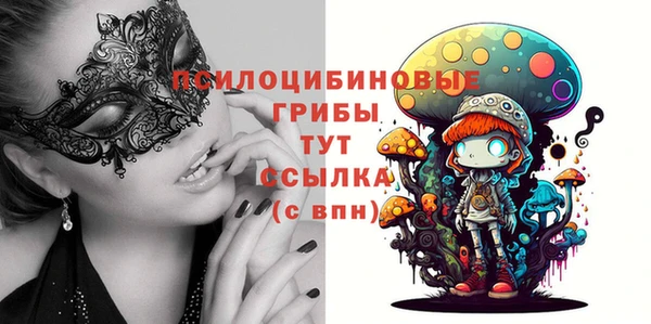 меф Алексеевка
