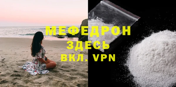 меф Алексеевка