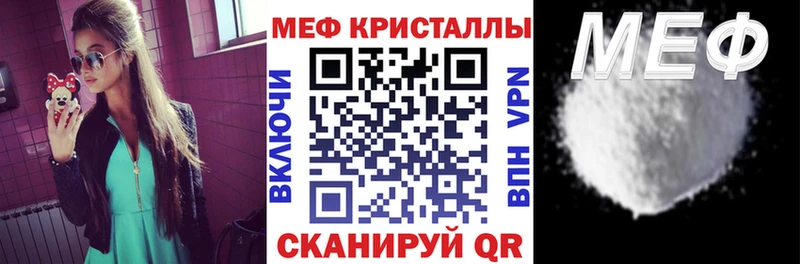 Мефедрон мука  MEGA вход  Обоянь 