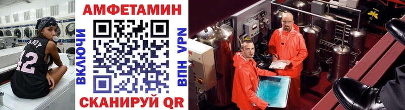 kraken зеркало  Обоянь  МЕТАМФЕТАМИН витя 