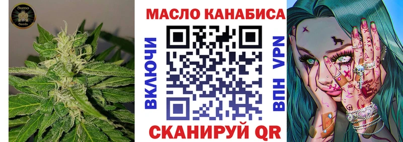 это телеграм  Обоянь  Дистиллят ТГК Wax  наркотики 